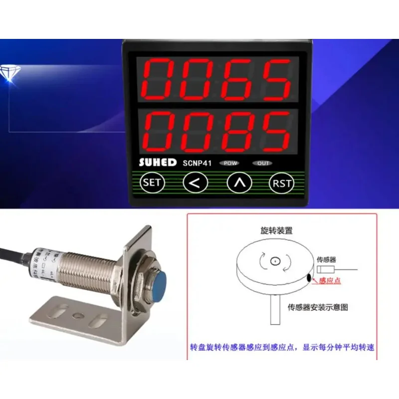 Intelligent Tachometer Motor Speed Measurement Digital Display Electronic Frequency Meter High Precision Tachometer P41