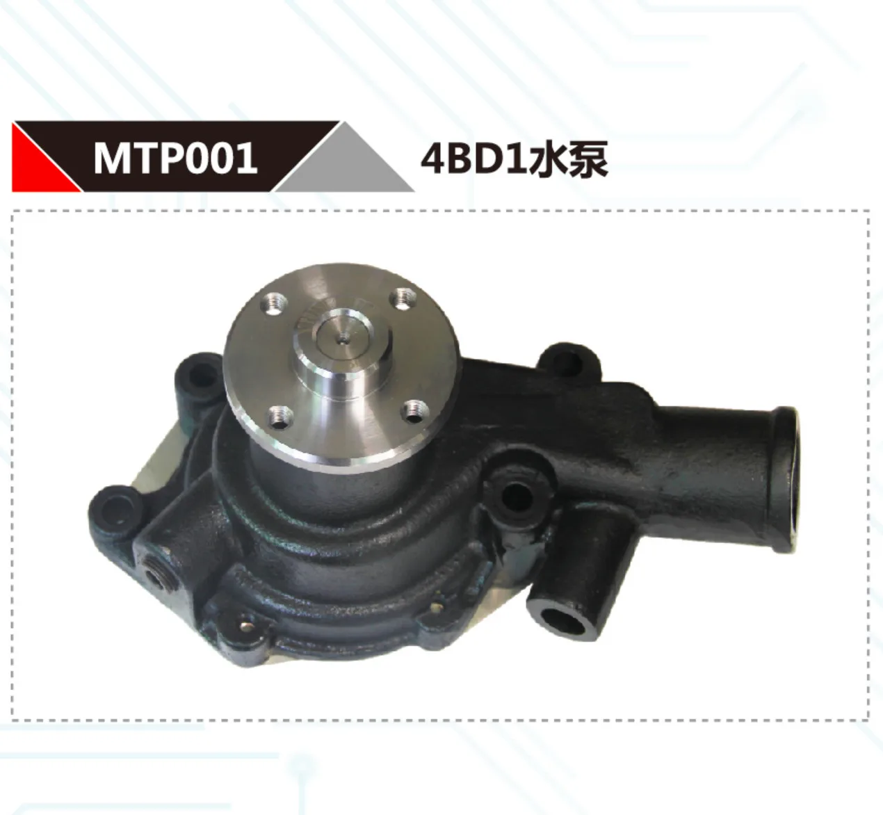 

FOR ISUZU DIESEL 4BD1 ENGINE WATER PUMP