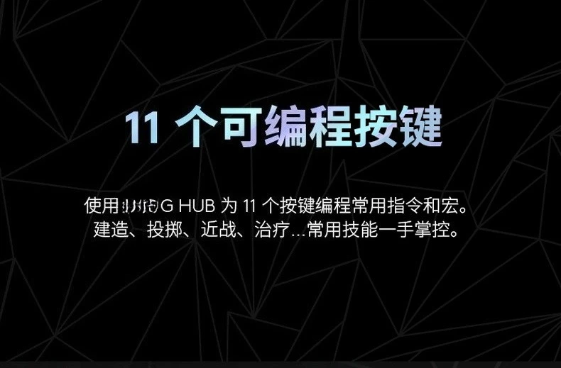 G502 لعبة ماوس سلكية للرياضات الإلكترونية وهج خفيف الوزن