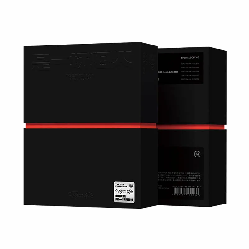 공식 정품 Hu Yanbin 2024 새 앨범 CD + 포토 앨범 + 포스터 CD