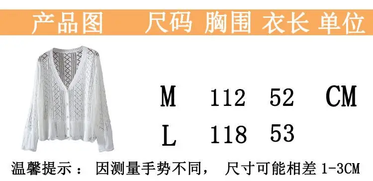 High Quality Ice Silk Knitted Cardigan for Women\'s 2024 Summer Long Sleeved Sun Protection Shirt, Versatile Cover Up, Thin