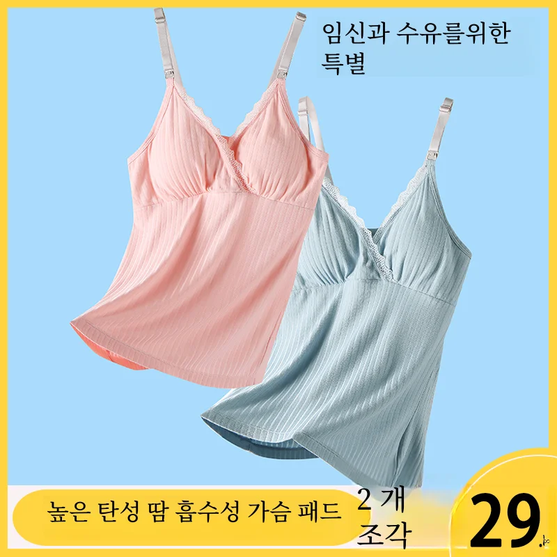 수건 브래지어 목욕 수건 교수형 목 감싸 인 브래지어 큰 가슴 교수형 목 수유 수건 브래지어 Bralette Top Bandeau Top Tops