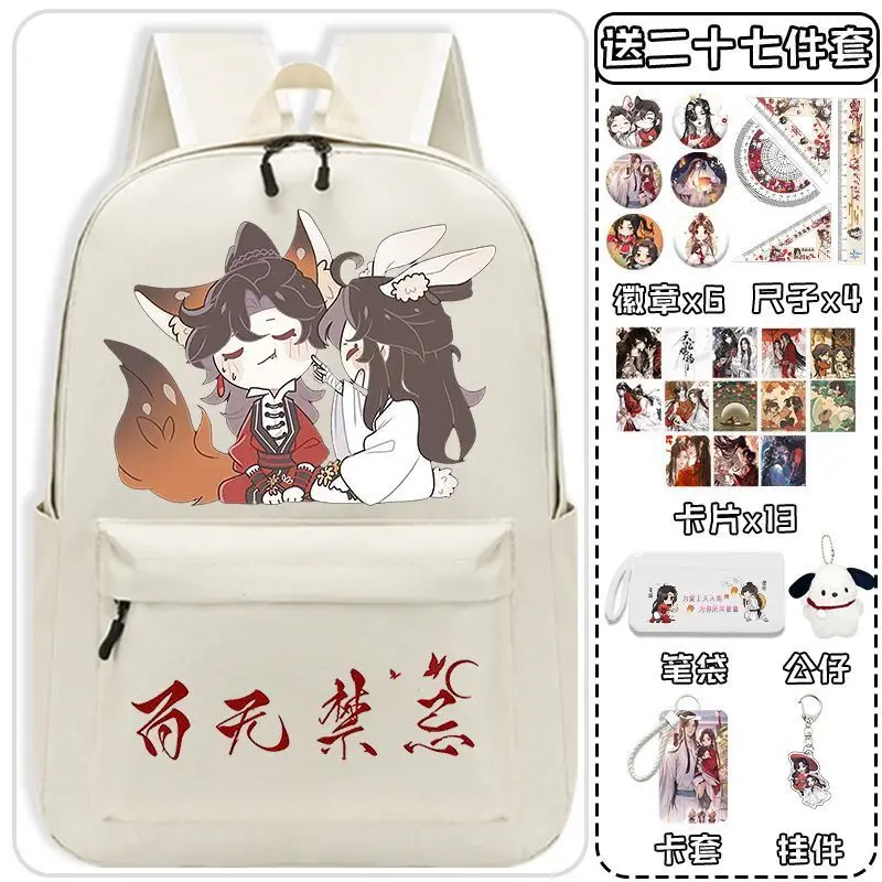 Tian Guan Blessing Merchandise Same Style Backpack For Primary Middle School Students Large Capacity Boys And Girls Cartoon Ani