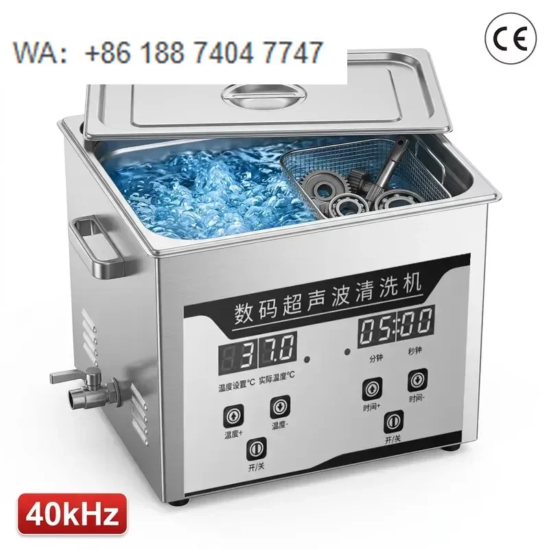 40KHz 1.3L Heated Ultrasonic Cleaner Digital LED SUS304 Stainless Steel Desktop Cleaning for Jewelry Lab