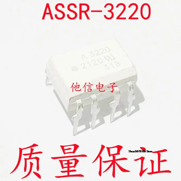 

A3220 ASSR-3220 DIP-8