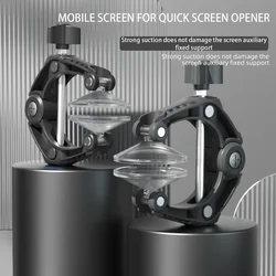 Screen Opening Tool Mobile Phone Screen Disassembly Suitable for Mobile Phone Tablet Computer Electronic Repair Clamp Hand Tool