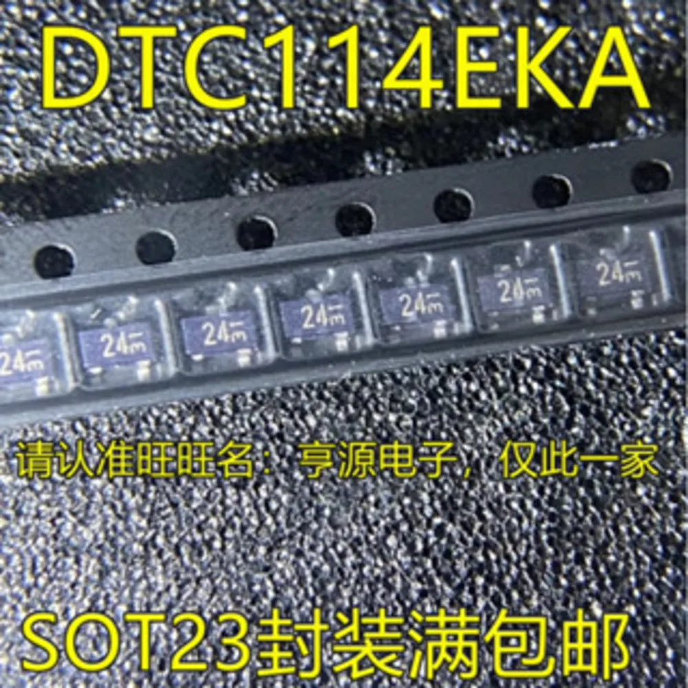 1-50PCS DTC114EKA DTC114EKAT146 DTC114EKA 45DB041E AT45DB041E-SHN-T TEA1755T TEA1755 NCV7718 NCV7718DPR2G