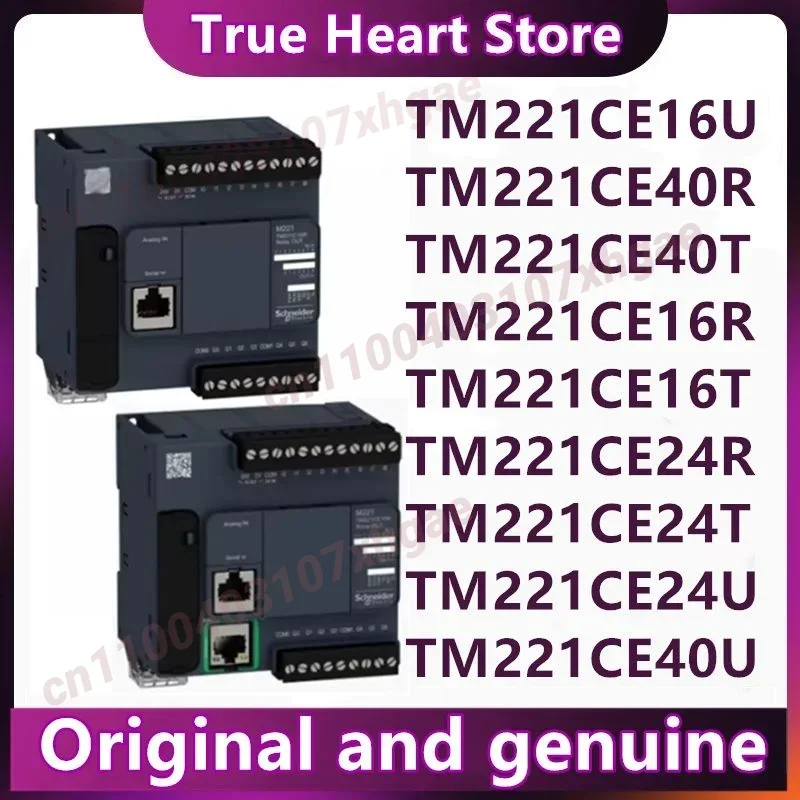 

TM221CE16R TM221CE16T TM221CE16U TM221CE24R TM221CE24T TM221CE24U TM221CE40R TM221CE40T TM221CE40U Новые оригинальные товары в наличии