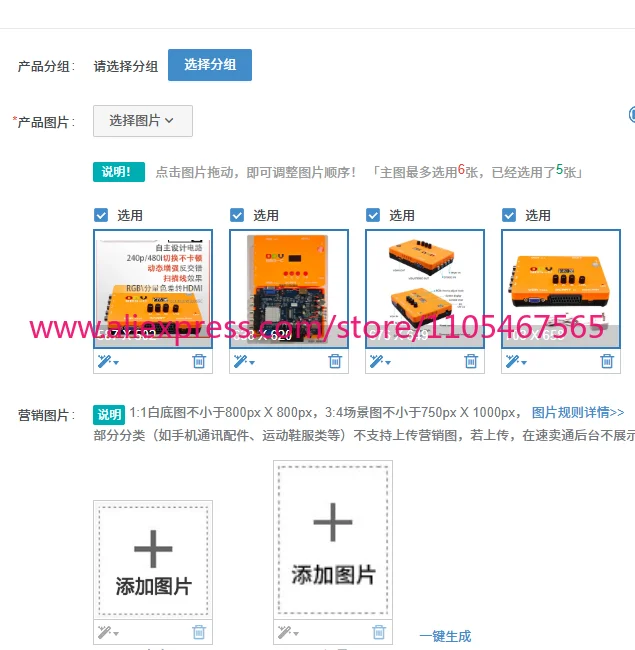 1PCS ODV Gbsc, GBS Control Replaces Ossc-image
