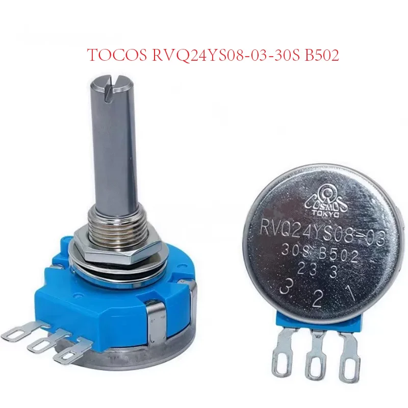 1pcs TOCOS RVQ24YS08-03 30S axis electric scooter potentiometer B502 effective angle 45 °