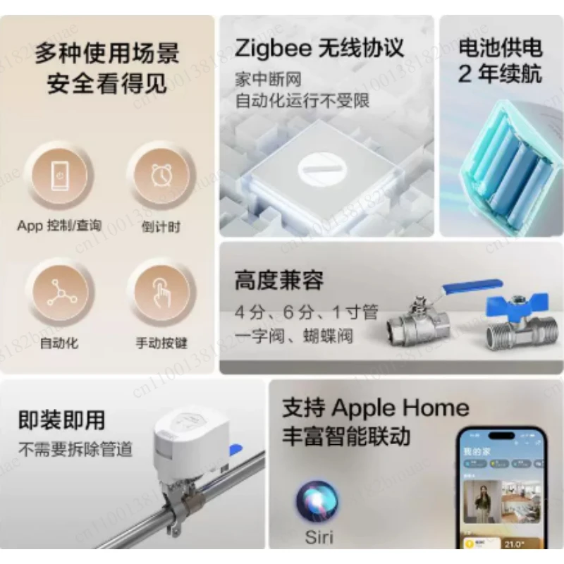 Intelligent Valve Controller T1 Compatible Home Automation Intelligent Valve Switch for Ap Ple