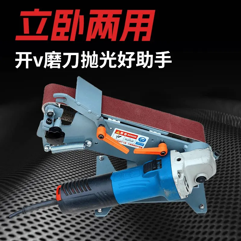 Small sanding belt machine, knife grinding machine, industrial-grade angle grinder modification