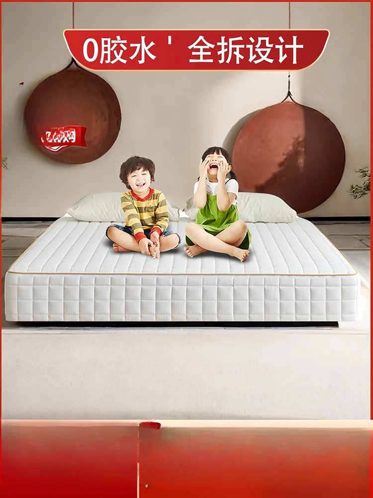 Fully detachable Simmons mattress 0 rubber mattress jute independent spring latex memory cotton 3D wire is hard.