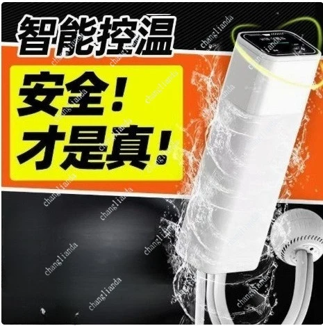The smart thermostatic bathtub heater does not support heating cold water, and it features water and electricity separation