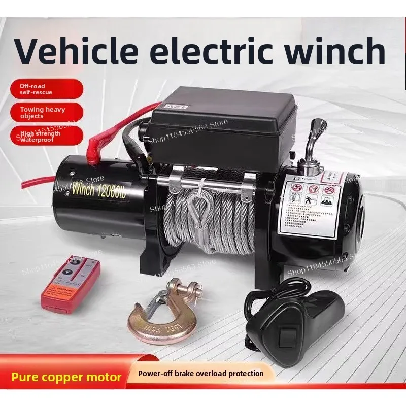 Electric winch 12V off-road self-rescue traction lifting small crane truck-mounted 24V winch