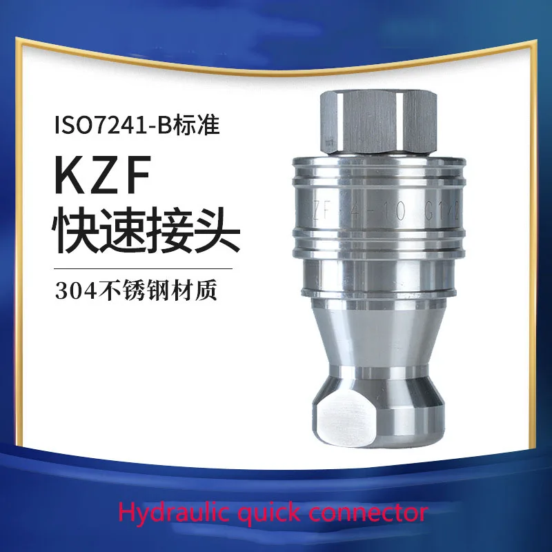 

Hydraulic Quick Connector 304 Stainless Steel Open And Close High Pressure Inner Wire Double Self-sealing Quick Plug