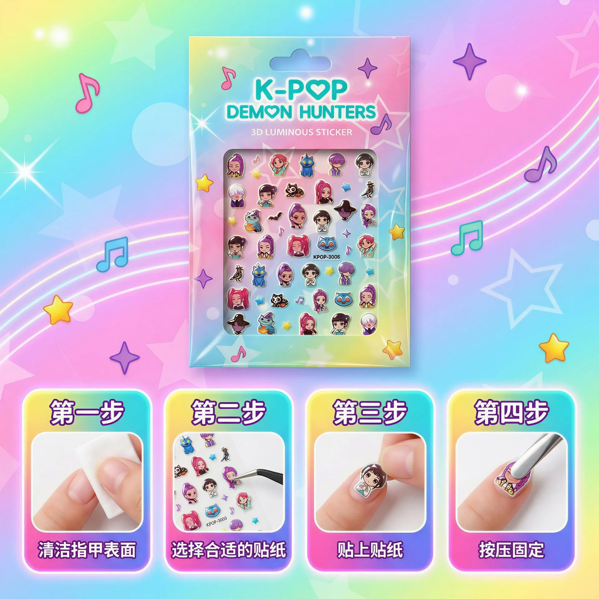 

5PCS Cute Girls 3D Luminous Full Nail Decals, Universal Fashion Stickers for Journal Cards, Children Daily Dress Up Play Decor