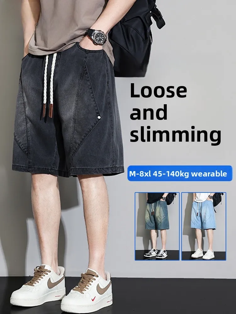 

MoChao Large Size Men's Denim Shorts Casual Loose Cool Feeling American Style Five-Quarter Pants Summer Breathable Leisure
