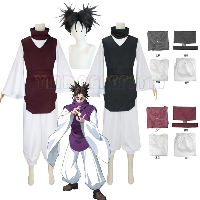Novelty Anime Five-in-a-Row Gojo Goku Natsumi Yujie Tiger Staff Yuren Home Invado Dog Curling Thorn Cosplay Costume Halloween Ea view 2