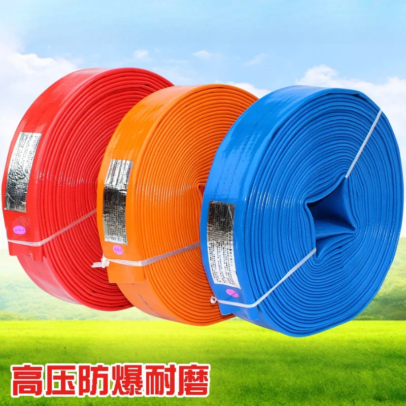 Irrigation High Pressure Irrigation 50 Hose Sewage Pump Special Fire Pipe