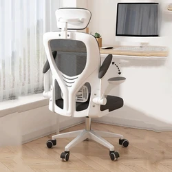 Design Comfy Office Chair Executive Adjustable Ergonomic Fancy Armchair Office Chair Mobile Computer Bureau Meuble Furniture