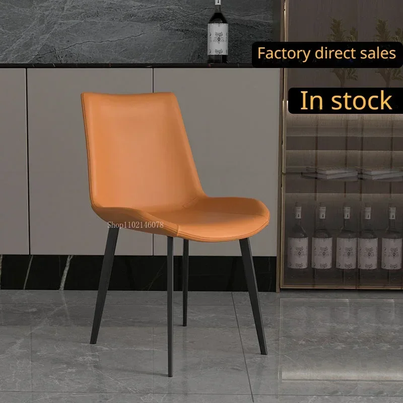 Italian High-end Light Luxury Leather Dining Chair Modern Simple Nordic Style Upholstered Dining Stool Comfortable Lounge Chair