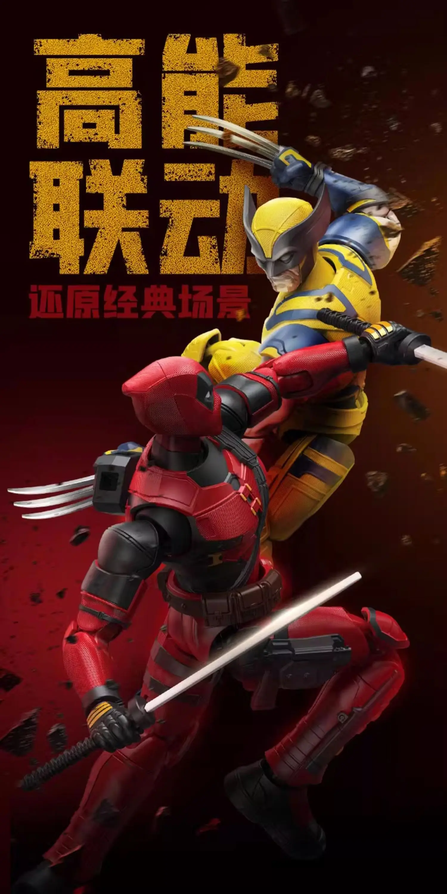 Blokees Deadpool 3 Wolverine Action Figures Spider-Man Movie Version Deadpool & Friend Series Collections Figures Adult Gift
