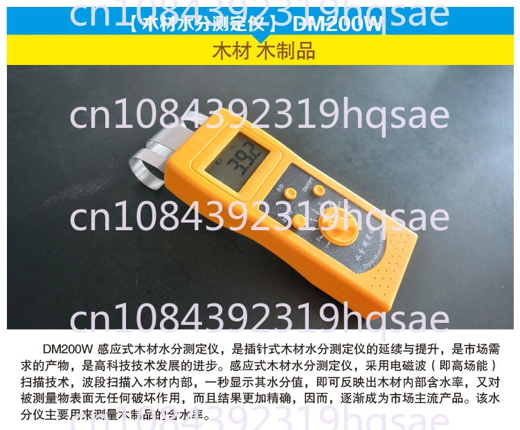 DM200W Wood Moisture Meter Wood Floor Wood Products Moisture Detector Moisture Content Tester Hygrometer