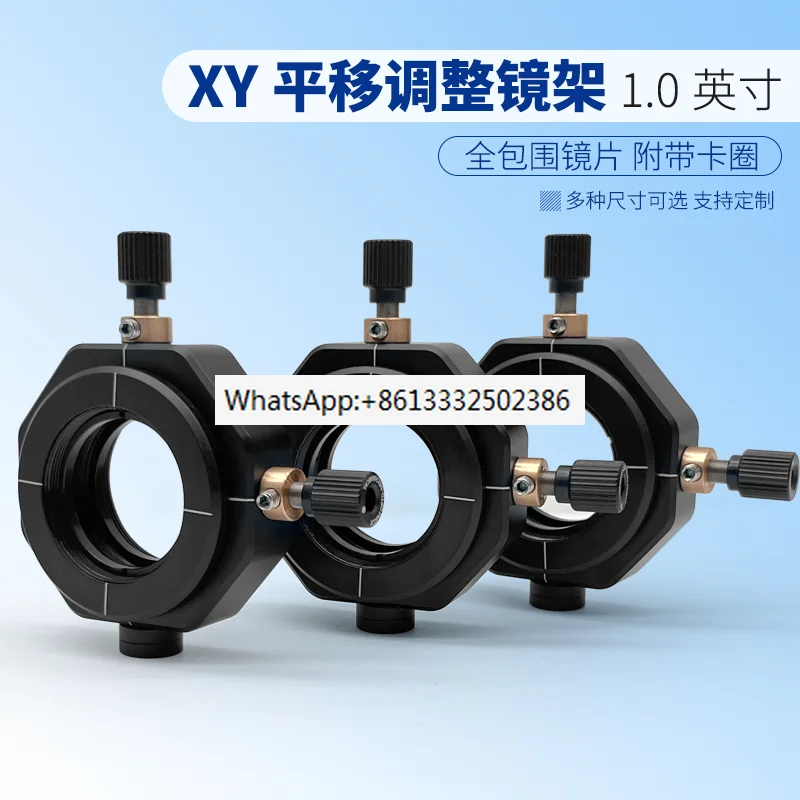 

XY translation adjustment bracket with SM1 internal thread horizontal and vertical movement optical lens mount