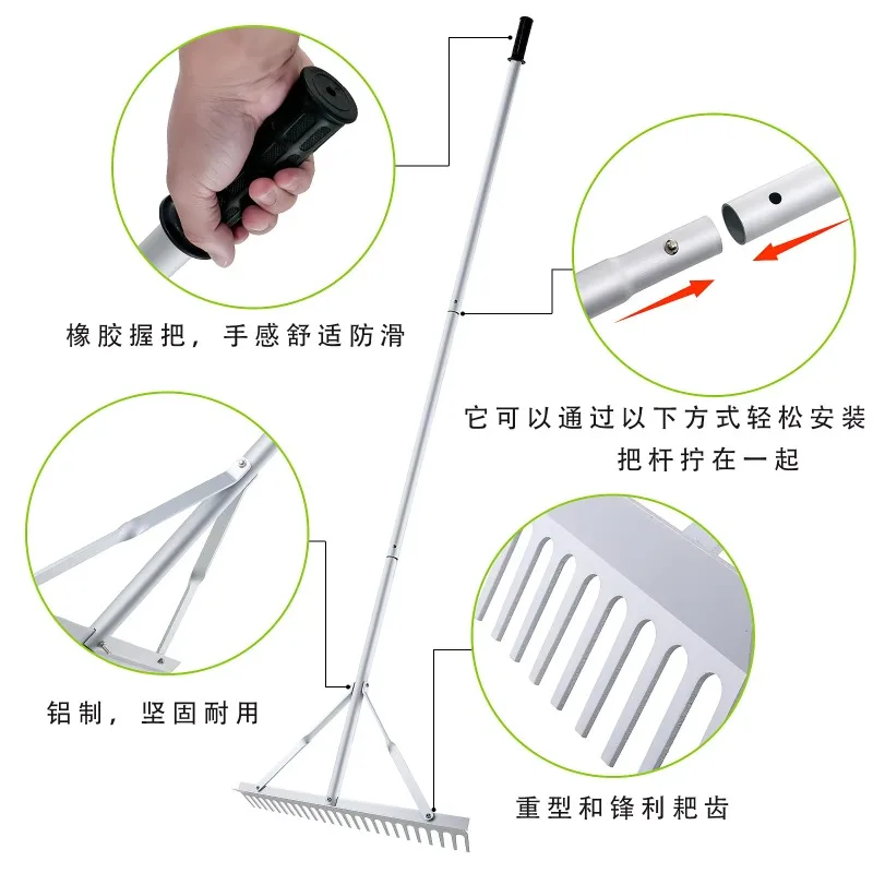 Aluminum lawn landscape leaf garden flat sand rake OEM