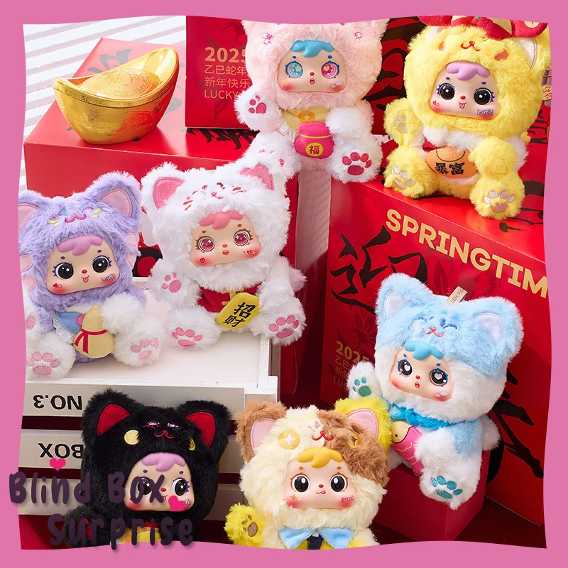 

Samuel Meow'S Lucky Fortune Cat, плюшевая виниловая слепая коробка, модная игровая сумка, подвеска, кавайная кукла, настольный орнамент, загадочная коробка, подарок