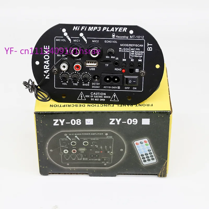 Bluetooth Subwoofer Amplifier Board, 2.1CH HiFi Stereo Amp for Car Home Karaoke