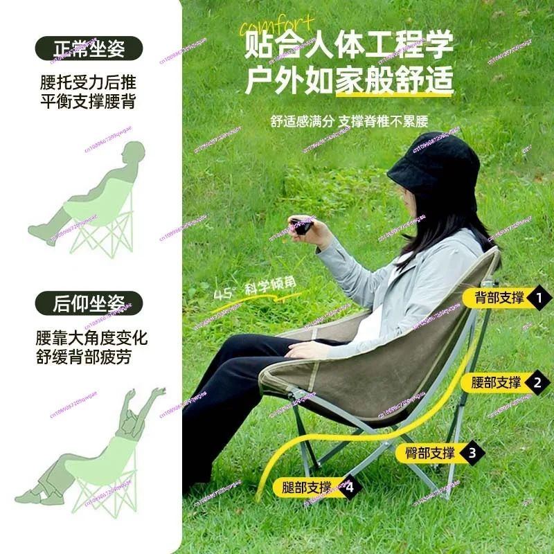 Ultra-Light Portable Folding Moon Chair with Backrest for Outdoor Camping Fishing