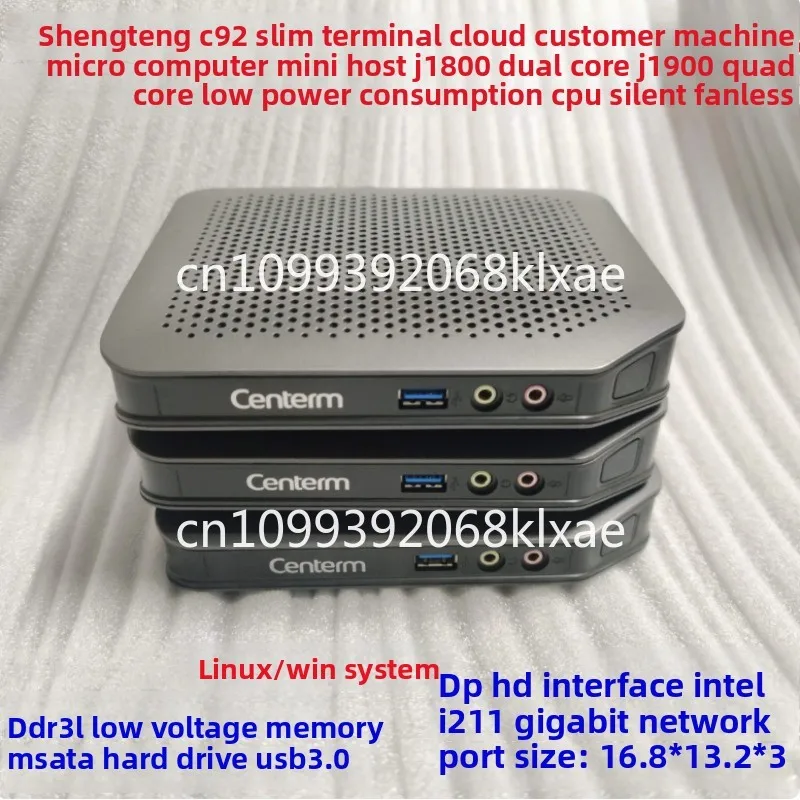 C92 thin end point cloud client J1800 microcomputer itx mini J1900 small host home office