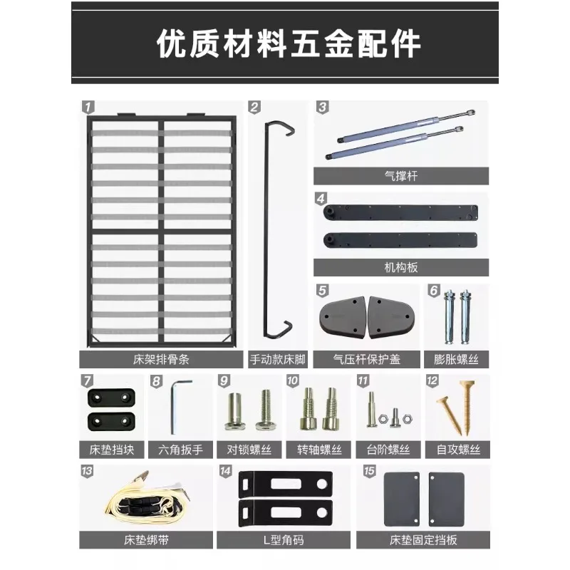 Invisible bed folding bed front rollover hidden bed bottom turn wall Murphy wardrobe hidden wall hardware accessories
