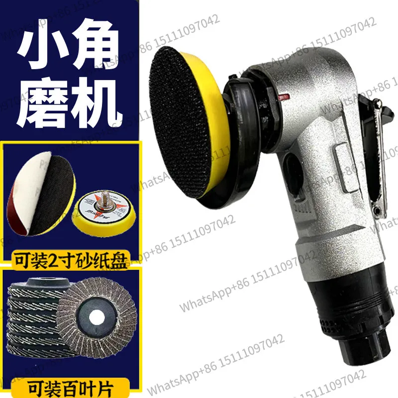 Pneumatic angle grinder polishing disc corneal machine 2-inch angle grinder micro small angle grinder