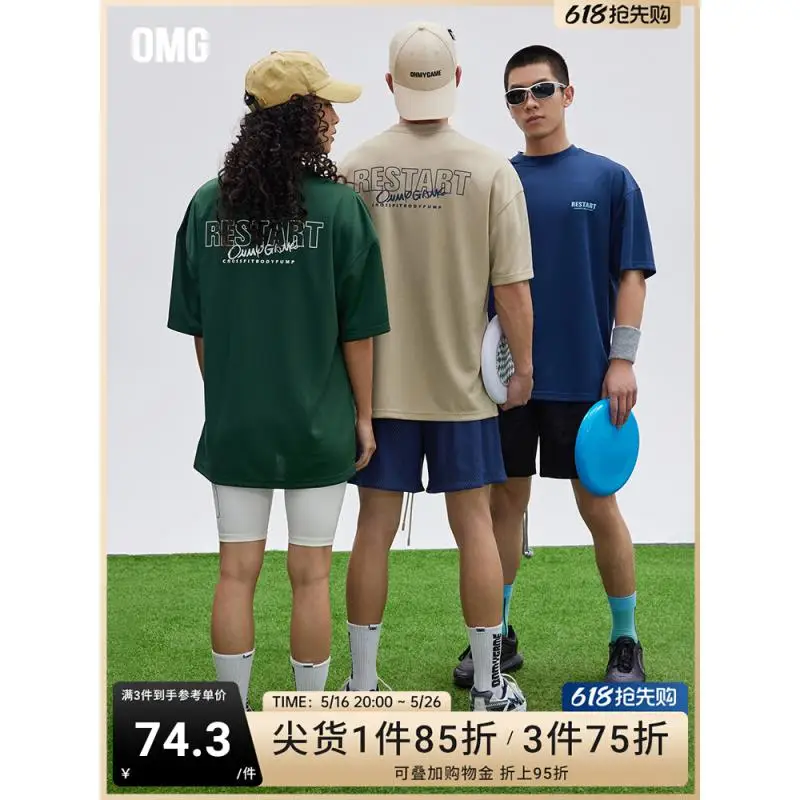 Short-sleeved Sports Moisture-absorbing Breathable T-shirt Men's Loose Training Basketball Suit