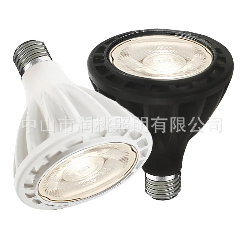 

18W Full Spectrum LED Grow Light Bulb Plant Growth Enhancer Hydroponics Lamp