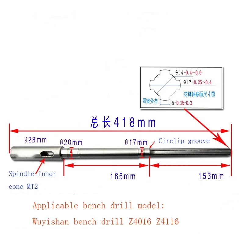 4分割スピンドル,レバースピンドル,z4016 z4116,17mm,1ピース,新品