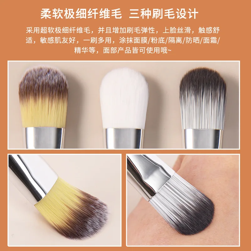 Special Facial Mask Brush for Beauty Salon Mud Film Regulating Stick Tongue Type Foundation Brush Beautify Tools Cosmetics