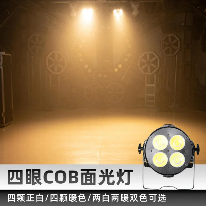 

Светодиодный COB-светильник Four-Eye для сцены, танцевальных студий, прямых трансляций, двухцветный (холодный/теплый свет), для свадеб и выставок, мягкое освещение