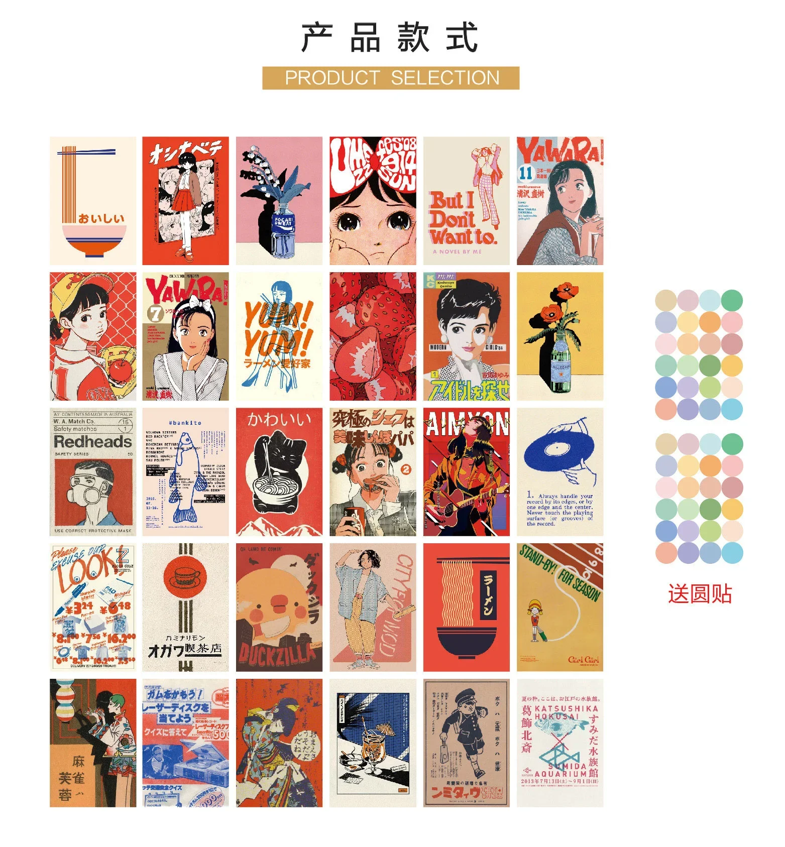 Japońska Pocztówka z Kreskówkową Dziewczyną w Stylu Showa Vintage, Urocze Rekwizyty Fotograficzne, Tło do Pokoju, Ściana, Kreatywne DIY Kawaii, 30 Arkuszy Darmowych Naklejek