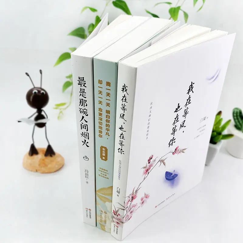 Libros de Shen Congwen Qian Zhongshu Xu Zhimo Zhu Shenghao con letras de amor de los maestros de la República de China