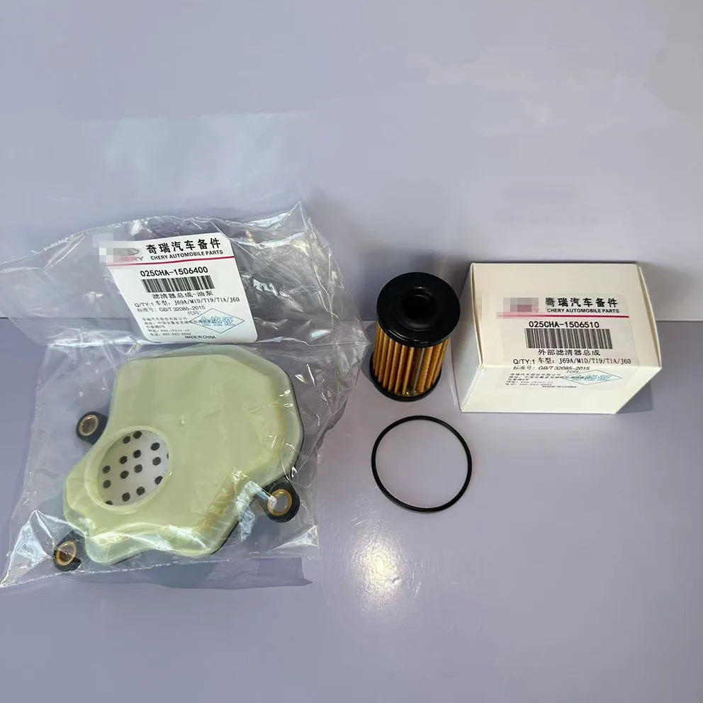 

Suitable for Automatic Transmission Filter for Chery Tiggo 8 Tiggo2 Tiggo 4 CVT025/018 Automatic Transmission 025CHA-1506400/025