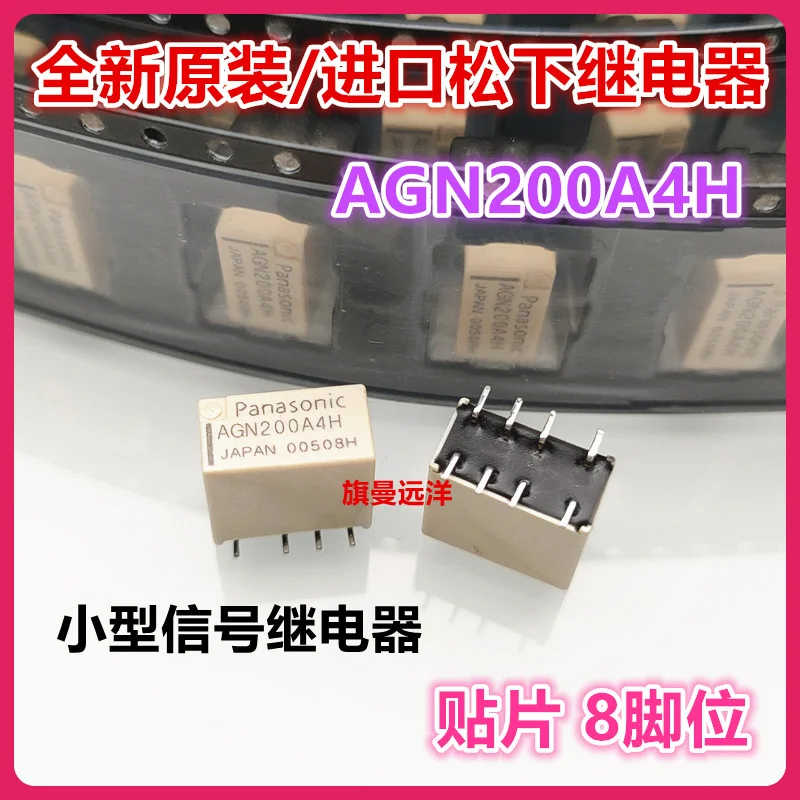 

AGN200A4H 8