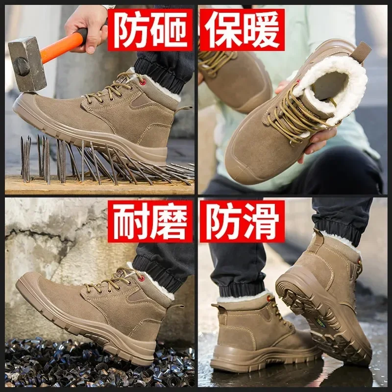 DurableWinter Labor Insurance Shoes Men's Non-slip Steel Bag Head Welder Winter Suede Leather Cold And Warm