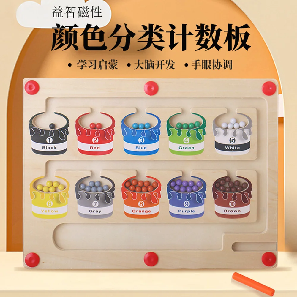 Wooden magnetic color classification