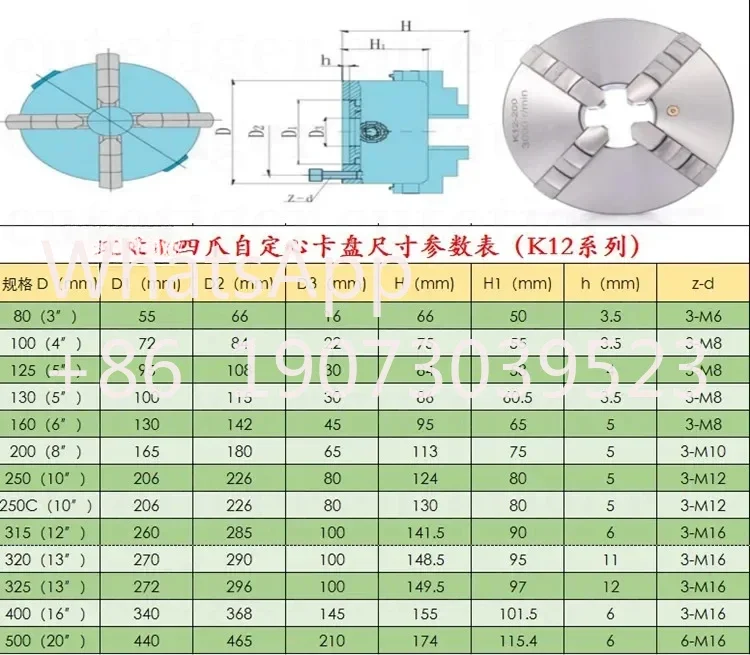 K12-200A  (Separation Claw) for 4-jaw  Self-Centring Drilling Milling Machine Mechanical Lathe