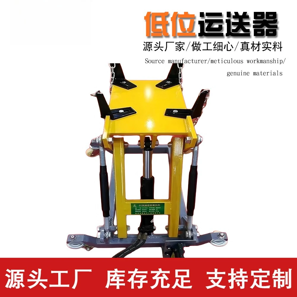 Gearbox bracket for bracket cart Gearbox top Auto maintenance Auto repair tools