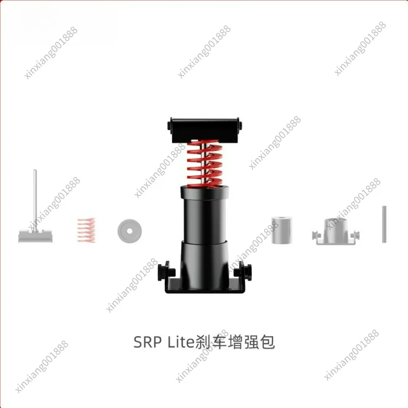 For Brake Performance Upgrade Kit For SRP LITE Pedal R5 R3 Racing Simulator Modification Accessory